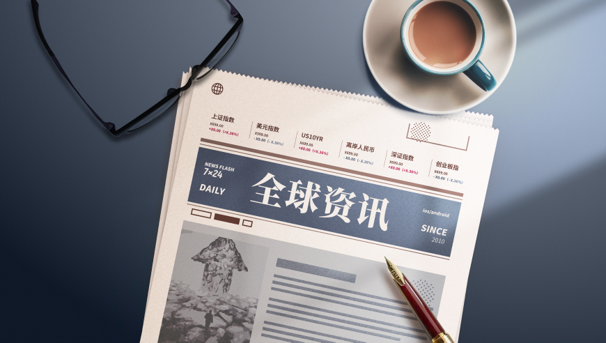 新奥门2025年管家婆一句话赢,下周44股迎限售股解禁,权威独家讨论与热门话题_体验版V4.37