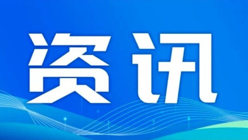 今天晚上澳门买什么生肖最好,客服回应女子坐高铁买不到卫生巾,经济性执行方案剖析_开发版V8.36