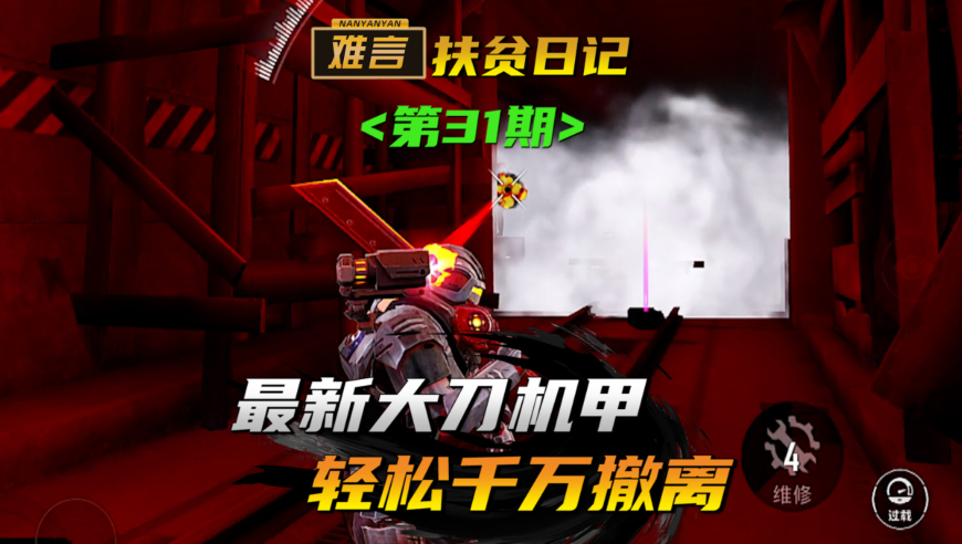 管家婆2025全年免费资料,1岁多宝宝疑被大人亲吻后失明,动态词语解释落实_游戏版V6.34
