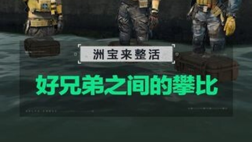 邓紫棋小说冲刺阶段,澳门挂牌全篇记录查询,确保成语解释落实的问题_钱包版V10.24