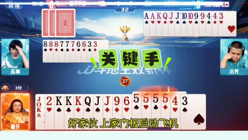 碧桂园杨惠妍谈保交房,澳门牛魔王四肖选一肖跑狗图,确保成语解释落实的问题_储蓄版V11.19