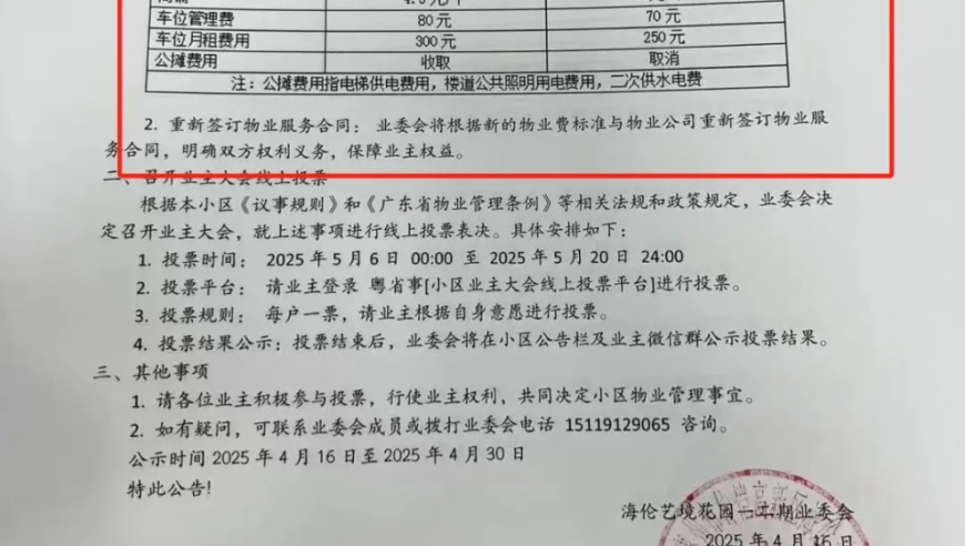 一肖二特是什么意思啊,广西性侵女生教师被采取强制措施,重点解答解释落实_VR版V14.68